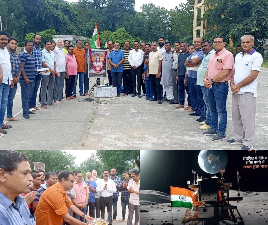 MAGANDANCHARAN's tweet photo. अंतरिक्ष अनुसंधान में महाशक्ति बनने की ओर अग्रसर 'नए आत्मनिर्भर भारत' के सामर्थ्य और हौसले की नई उड़ान 'चंद्रयान-3' की स्वर्णिम सफलता पर हमें गर्व है। आदरणीय प्रधानमंत्री जी के विजनरी नेतृत्व में  अर्जित इस उपलब्धि हेतु @isro की टीम का हार्दिक अभिनंदन किया गया । सभी को बधाई! 🇮🇳 https://t.co/E76HWMaOIb