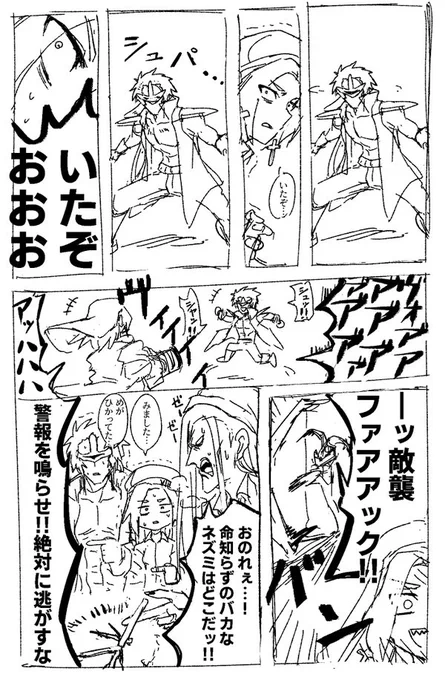 夜中に十徳ガトリングでプレデターごっこしてたら大事になった回 