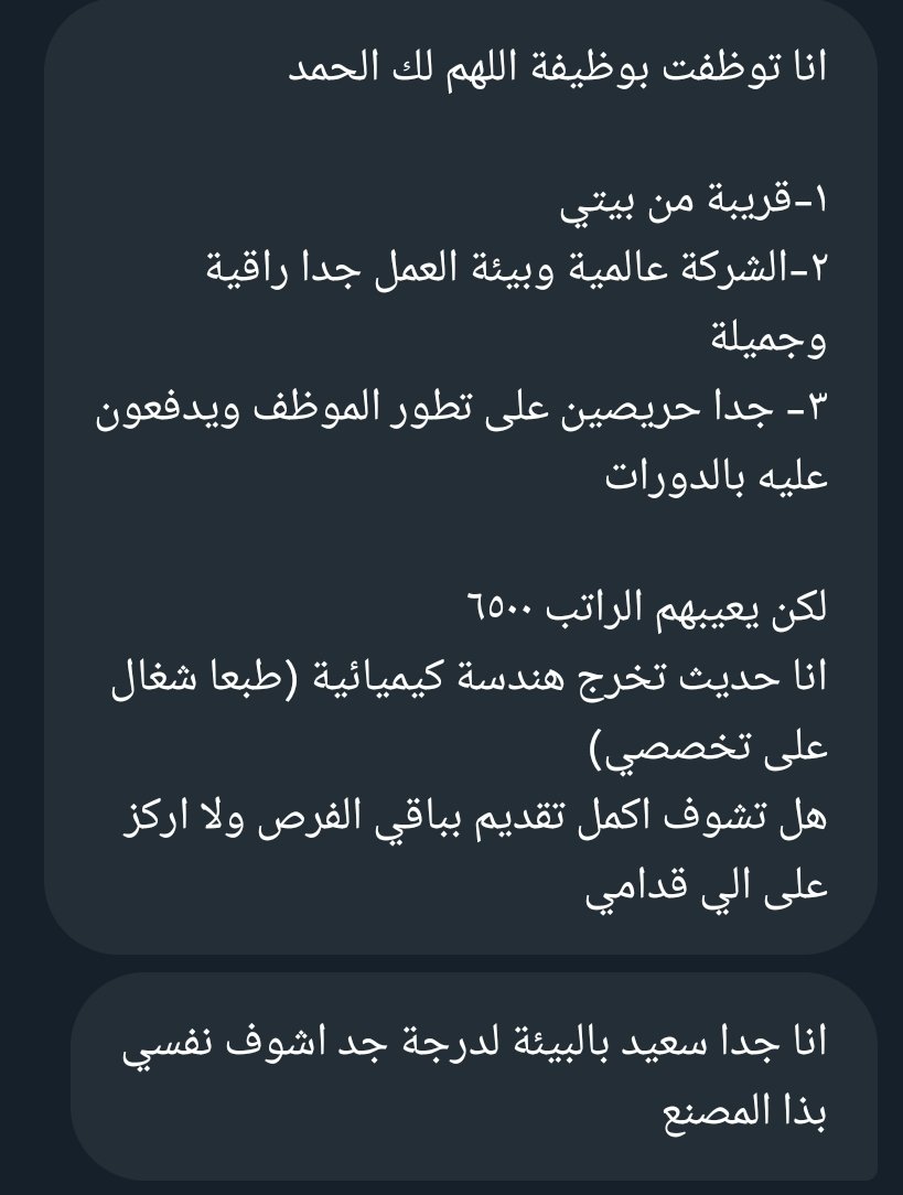 خالد الحربي | HR و نظام العمل tweet media