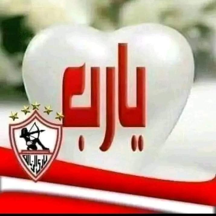شط ♥ القمر 🌗 ‏🏹🇦🇹‏🏹🇦🇹 tweet media