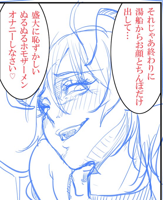 悪い顔クロエ様☺️ 