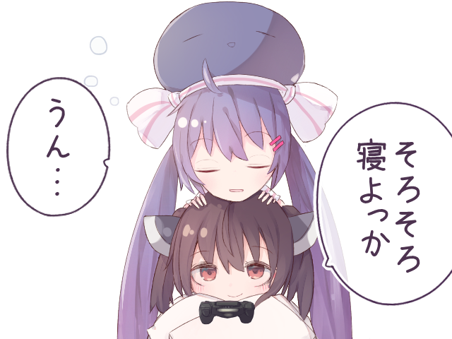 おやすみウナきり 