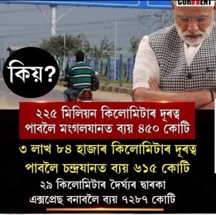 TumarMoromeMuk's tweet photo. @PulakDa09473058 https://t.co/ZzqOU6QAxY