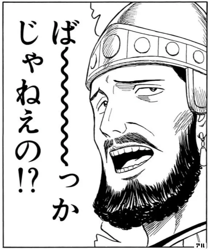 @myonshiso あんまにてなかった 