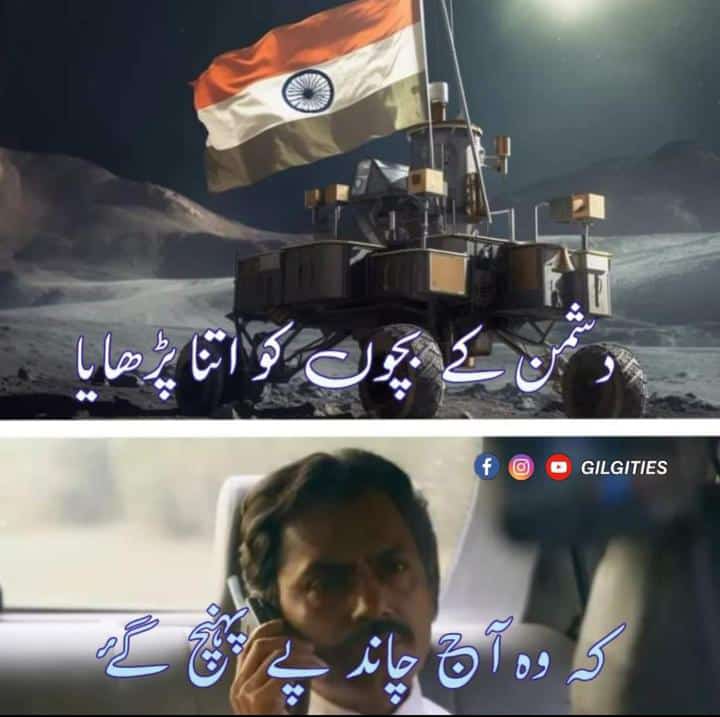 AbidSadiqSays's tweet photo. Congratulations India
#Chandrayaan3Landing https://t.co/xkSFRLA5tg