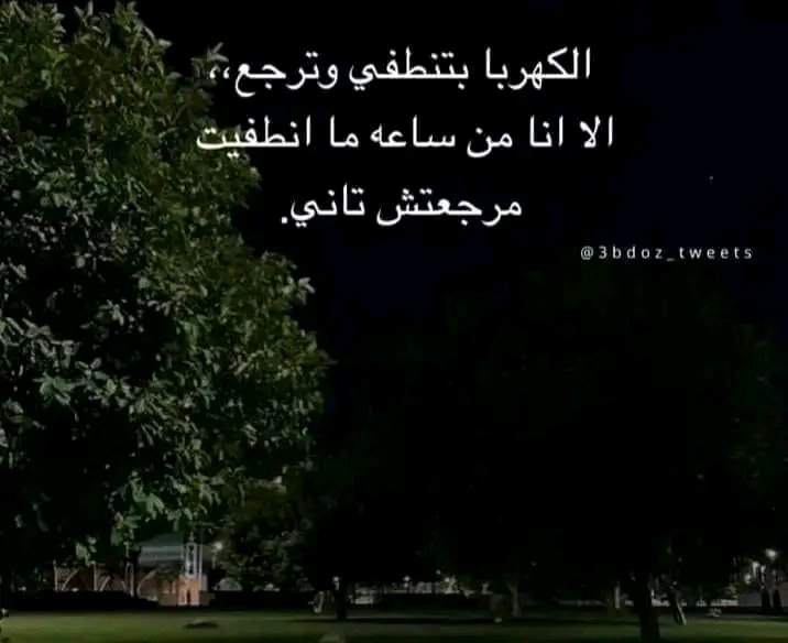 Mohammed50 (@mr012346) on Twitter photo 