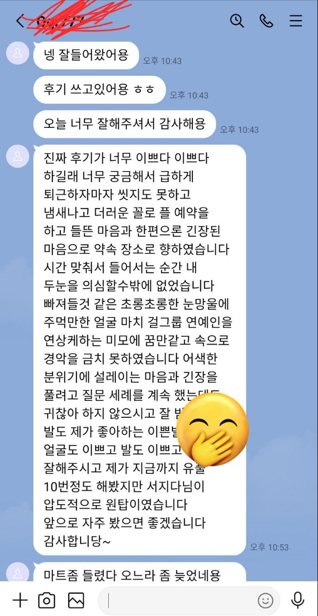 FD 서지다 (@FDseoji) / Posts / X