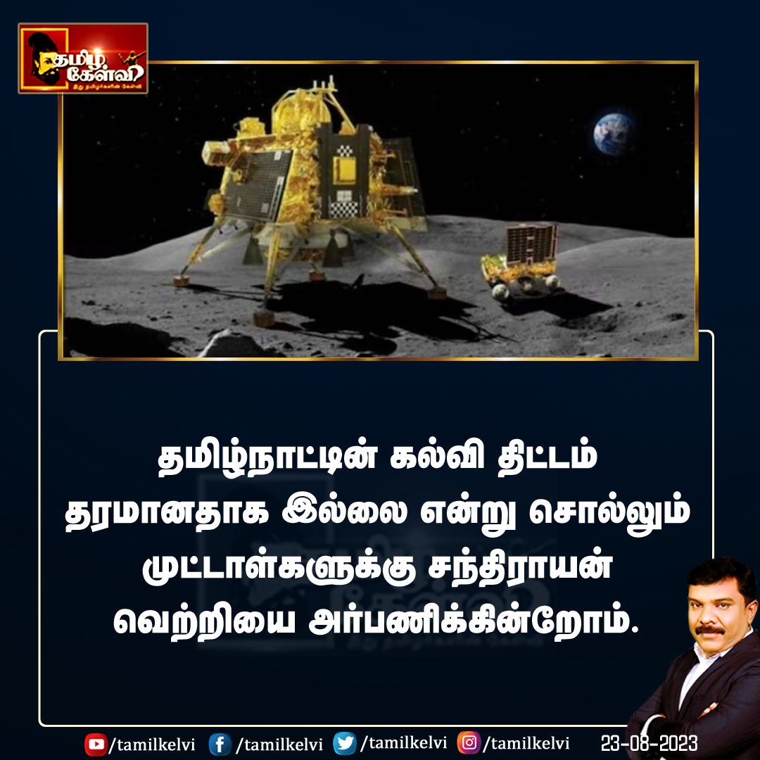 Senthilvel79's tweet photo. https://t.co/moDbu3l6TT
