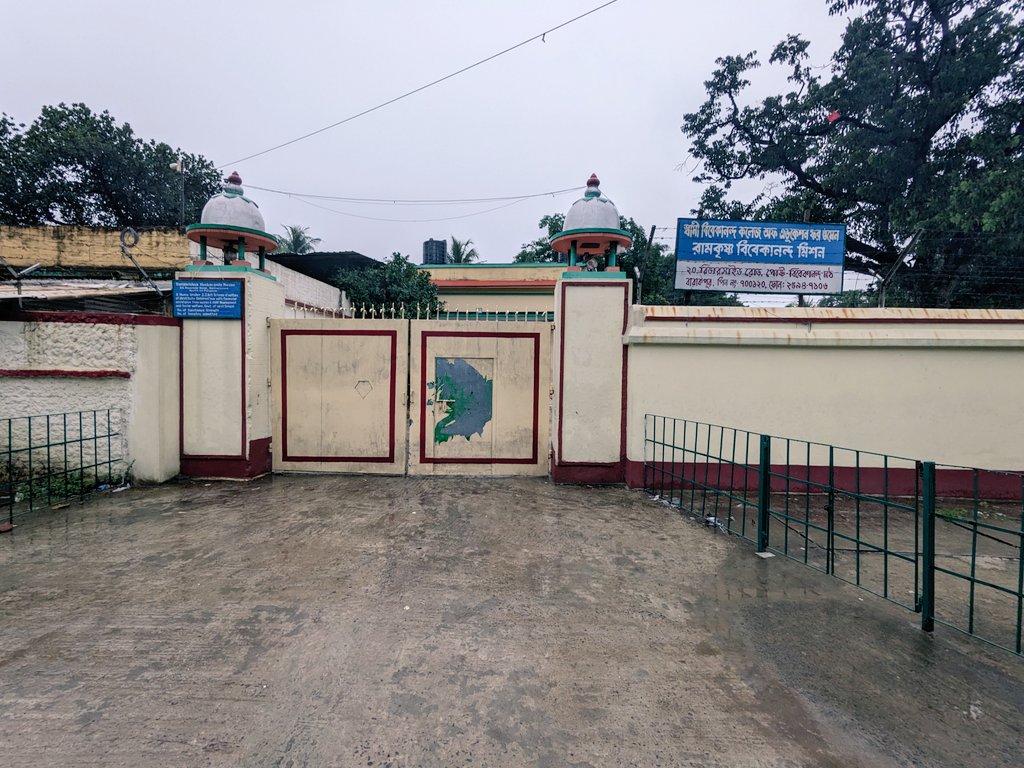 Sumit Banerjee tweet media