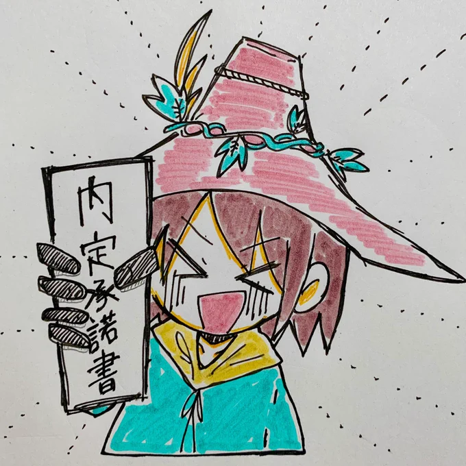 【報告】皆さん、お久しぶりです('°v°)/んぴッこの度、就活を終え無事に内定を頂きました。また、イラスト復帰した為、活動を再開しますご迷惑おかけして申し訳ございません改めてご紹介します。うちの子のアイビーちゃんデス。裏垢のキャラどうぞ仲良くして下さいm(_ _)m 