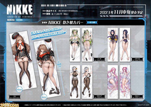 ラピ、やっぱり最高の女だぜ 