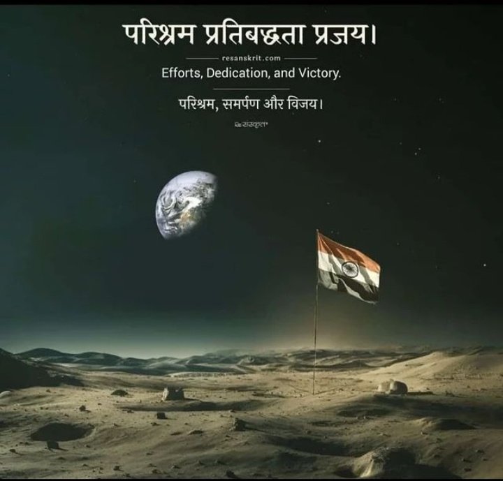 #ISRO #isrochandrayaan3mission 
#Chandrayaan3  #hardwork