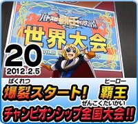 ノヴァニャンがバトスピ on X: 