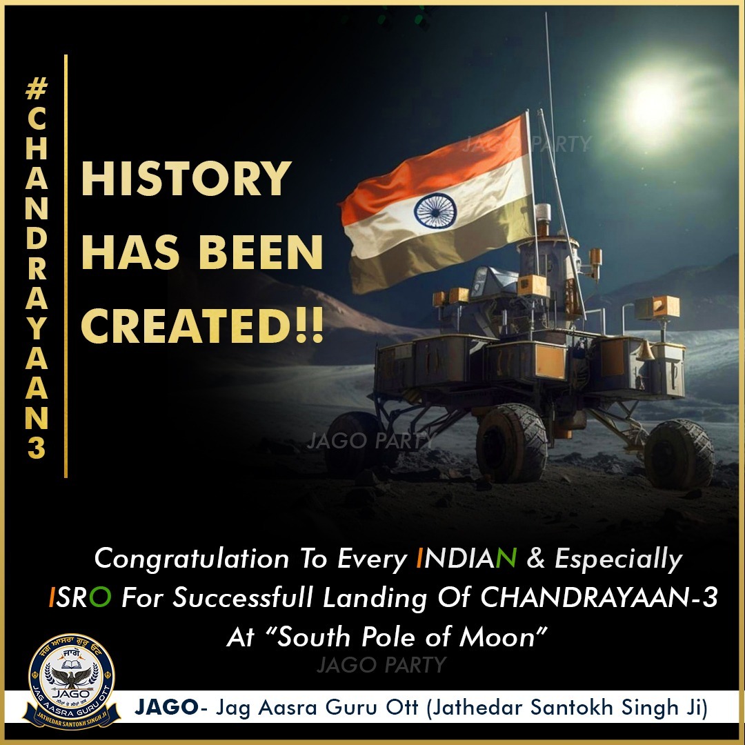 Manjit Singh GK (@manjitgk) on Twitter photo ਇਤਿਹਾਸ ਰਚਿਆ ਗਿਆ ਹੈ!!
ਚੰਦਰਯਾਨ-3 ਦੀ ਚੰਦ ‘ਤੇ ਸਫ਼ਲਤਾਪੂਰਵਕ ਲੈਂਡਿੰਗ ਲਈ ਸਮੂੰਹ ਭਾਰਤ ਅਤੇ ਖਾਸ ਤੌਰ ਤੇ ISRO ਦੇ ਸਮੂਹ ਵਿਗਿਆਨੀਆਂ ਨੂੰ ਬਹੁਤ-ਬਹੁਤ ਵਧਾਈਆਂ ਦਿੰਦਾ ਹਾਂ। ਬੇਹੱਦ ਗਰਵ ਵਾਲੀ ਗੱਲ ਹੈ ਕਿ ਚੰਦ ਦੇ ਦੱਖਣੀ ਧਰੁਵ ‘ਤੇ ਪਹੁੰਚਣ ਵਾਲਾ ਭਾਰਤ ਪਹਿਲਾ ਦੇਸ਼ ਬਣਿਆ ਹੈ। 
 #chandaryan3misson🚀 ਇਤਿਹਾਸ ਰਚਿਆ ਗਿਆ ਹੈ!!
ਚੰਦਰਯਾਨ-3 ਦੀ ਚੰਦ ‘ਤੇ ਸਫ਼ਲਤਾਪੂਰਵਕ ਲੈਂਡਿੰਗ ਲਈ ਸਮੂੰਹ ਭਾਰਤ ਅਤੇ ਖਾਸ ਤੌਰ ਤੇ ISRO ਦੇ ਸਮੂਹ ਵਿਗਿਆਨੀਆਂ ਨੂੰ ਬਹੁਤ-ਬਹੁਤ ਵਧਾਈਆਂ ਦਿੰਦਾ ਹਾਂ। ਬੇਹੱਦ ਗਰਵ ਵਾਲੀ ਗੱਲ ਹੈ ਕਿ ਚੰਦ ਦੇ ਦੱਖਣੀ ਧਰੁਵ ‘ਤੇ ਪਹੁੰਚਣ ਵਾਲਾ ਭਾਰਤ ਪਹਿਲਾ ਦੇਸ਼ ਬਣਿਆ ਹੈ। 
 #chandaryan3misson🚀
