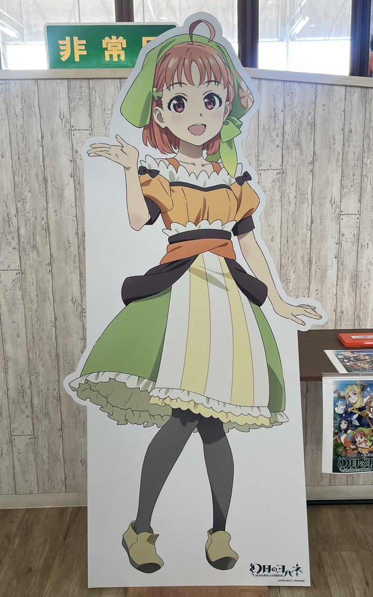 「安田屋旅館さんは次回リベンジということで 」|あーみんのイラスト