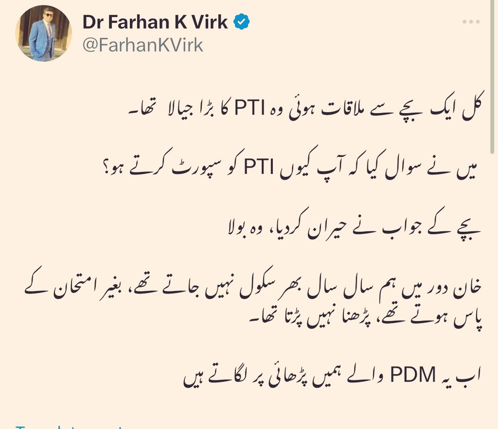 LivingInIKEra's tweet photo. کل ایک سوشل ورکر سے ملاقات ہوئی، وہ بڑا حیران و پریشان تھا۔
میں نے سوال کیا کہ آپ کیوں اتنے حیران ہیں؟
آدمی نے جواب دے کر مجھے بھی حیران و پریشان کر دیا، وہ بولا

" ایک فلاحی کام کیلئے ہم چندہ اکٹھا کر کر رہے تھے۔ ایک گھر کا دروازہ کھٹکھٹایا تو فرحان ورک نامی بندے نے دروازہ کھولا جسے میں سوشل میڈیا پر جانتا تھا۔"

میں نے کہا : "سر، چندہ لینے آئیں ہیں"

فرحان نے گلی میں سر نکال کر پہلے دائیں دیکھا پھر بائیں دیکھا اور چہرے پر عجیب سے مسکراہٹ لا کر کہنے لگا:

" بھائی چندہ تو رات کو فوجیوں کے ساتھ چلی گئی تھی، آپ اگر کہیں تو رخشندہ کو لے آؤں"
😂
اب میں بھی حیران ہوں۔ 😂