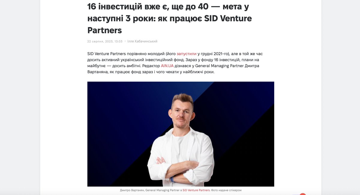 SID Venture Partners tweet media