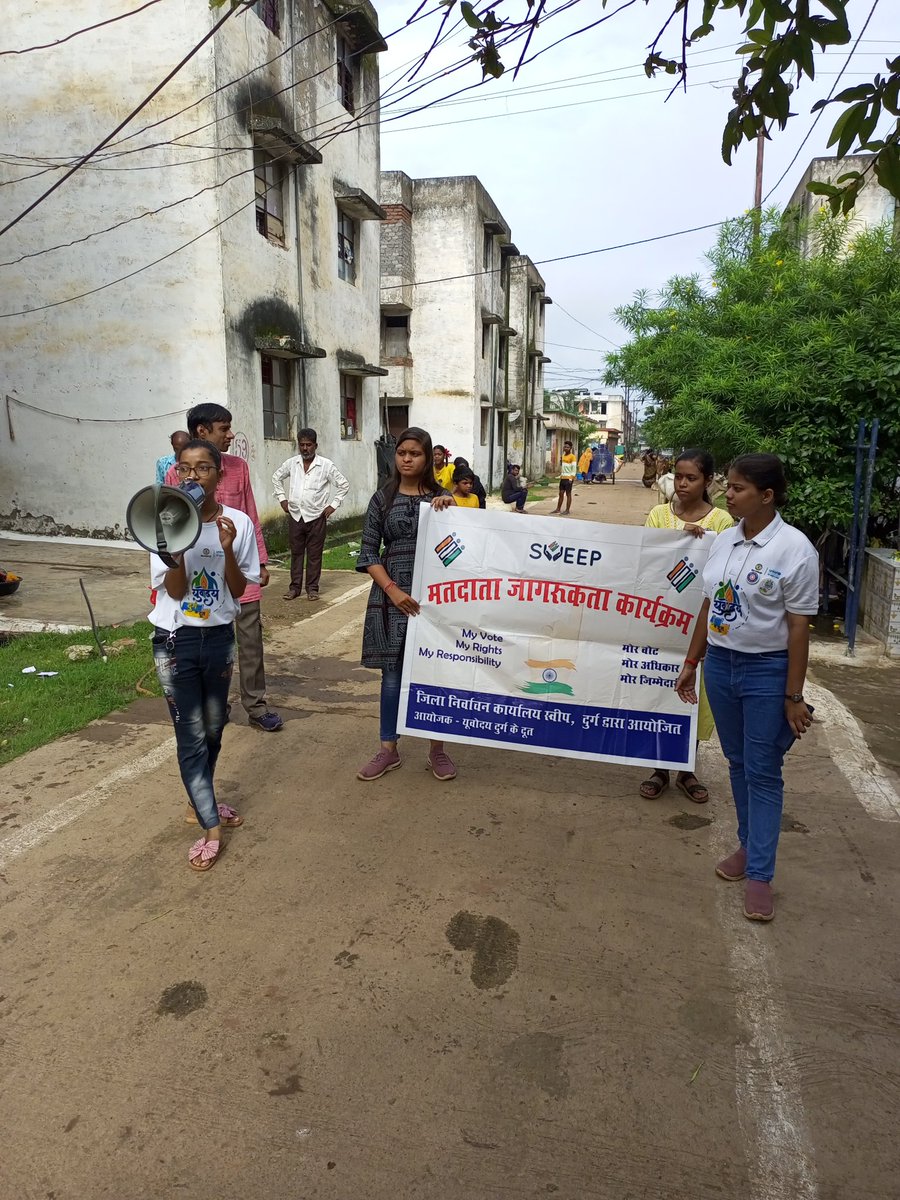 युवोदय दुर्ग दूत के द्वारा वार्ड 58 में मतदाता जागरूकता अभियान का आयोजन किया गया।
#ECCSVEEP #DurgkeDoot
<a href="/DurgDist/">Durg</a> <a href="/pushpendra_IAS/">Pushpendra Meena</a> 
<a href="/AshwaniDewang15/">Ashwani Dewangan</a> <a href="/sveep_durg/">SVEEP DURG</a> <a href="/_NSSIndia/">NSS India</a> <a href="/UNICEFIndia/">UNICEF India</a>