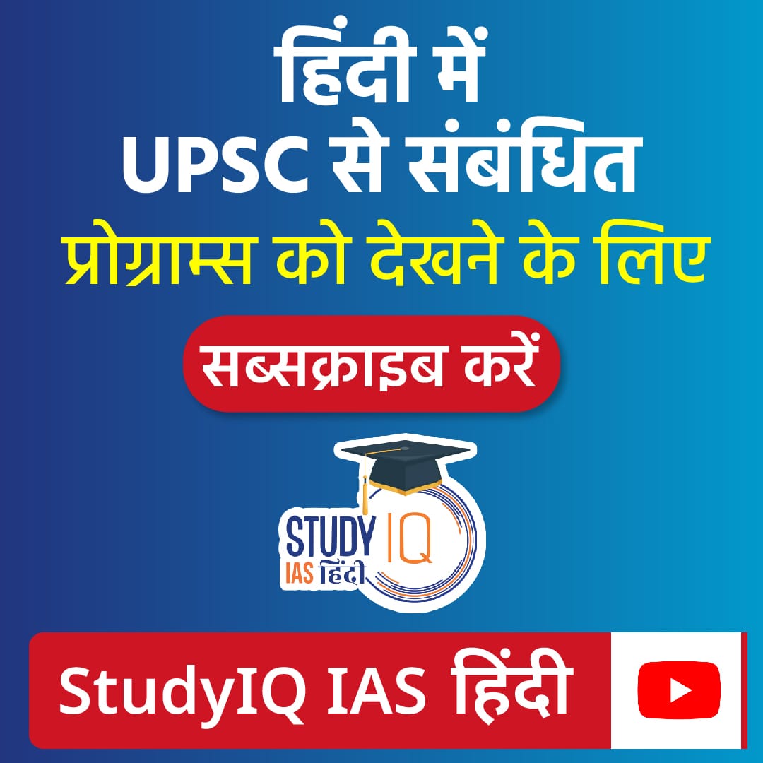 upsciq's tweet photo. FIFA Women's World Cup 2023
#currentaffairs #fifaworldcup #footballworldcup #footwall #fifa #spain #england #currentaffaris #upsc #ias #ips #pre2024 #upscpre #STUDYIQ #UPSC2023 #UPSCPRE2024 https://t.co/MtDT5a15AG