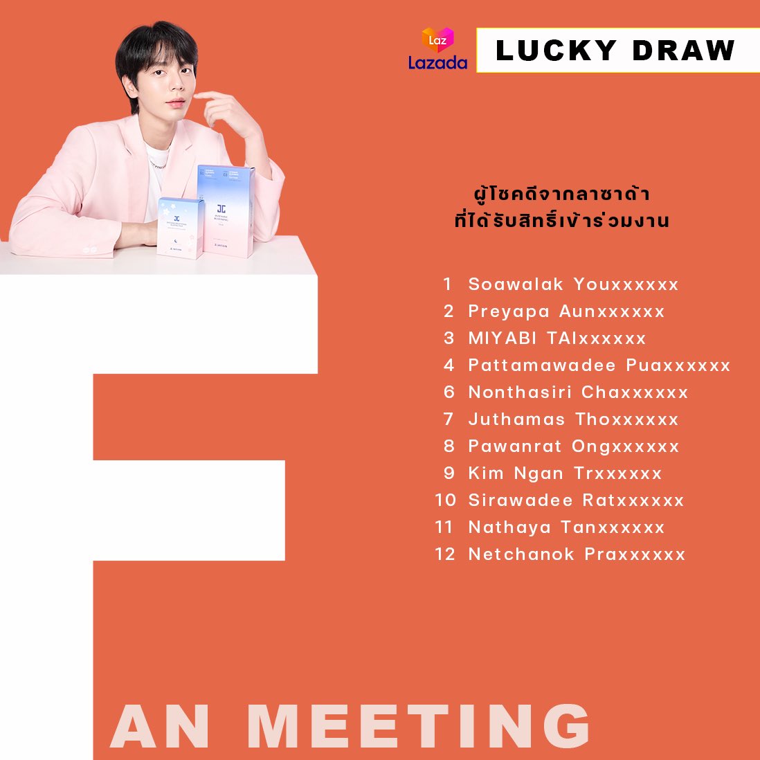 ประกาศ TOP SPENDER เเละ LUCKYDRAW
JayjunXUpPoompat Exclusive Fanmeeting
เสาร์ที่ 26 เมเจอร์รัชโยธิน เวลา 15.00-18.00 
กิจกรรมเเฟนมีตสุดพิเศษ อบอุ่น บรรเทิง สนุก เพื่อชาวมาโย^^

เเล้วเจอกันนะคะ
 #JayjunXUpPoompat #jayjunthailand #uppoompat #มาโยของอัพ