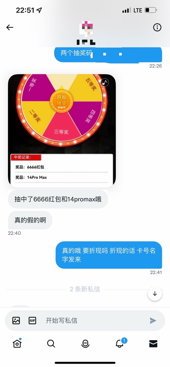 haoby_cI0O's tweet photo. 恭喜🎉第一位获得23554 https://t.co/Mn1N7DCcXS