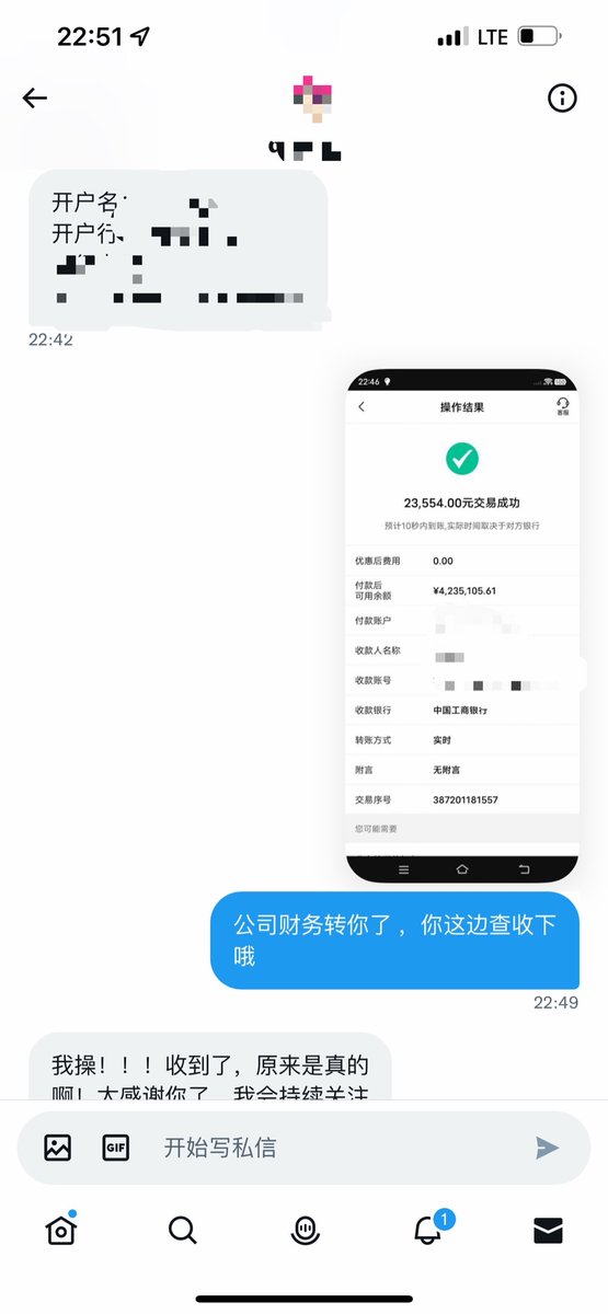 恭喜🎉第一位获得23554