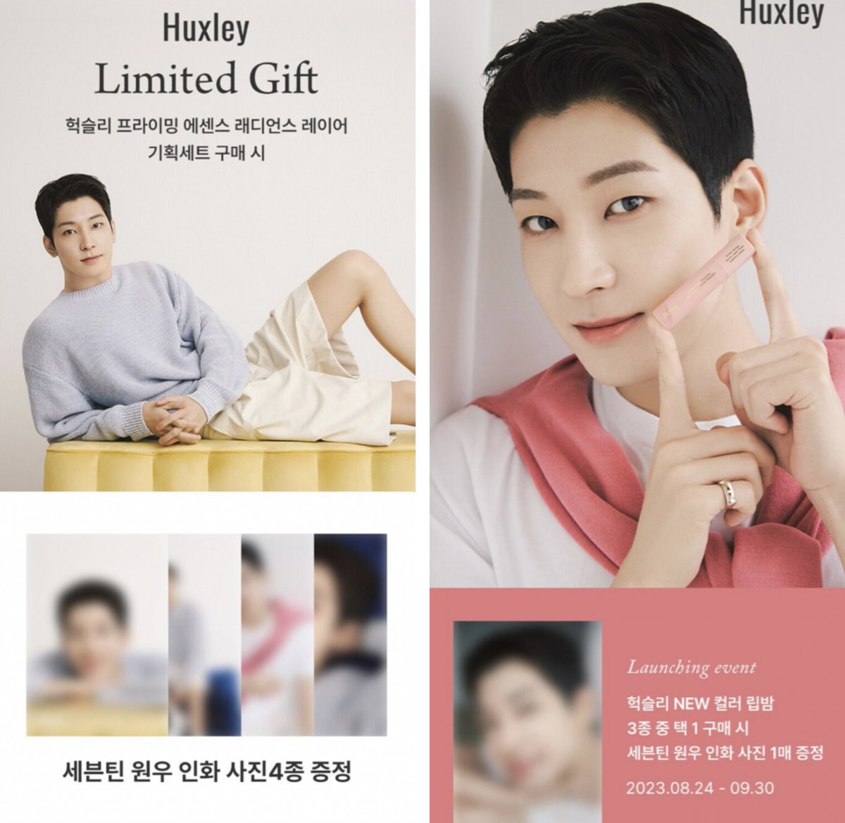 mygosvt's tweet photo. MY GO🇲🇾[Help RT🙏] #MYGOSVT
SEVENTEEN WONWOO Huxley Photocard Event - Essense / Lip Balm

💰RM56-RM138
✅Need 2nd payment
🚚1-2 weeks after shipping date
‼️Close if out of stock

Order &amp; Details: https://t.co/GekGtXp8bO
#pasarsvt #pasarseventeen https://t.co/xkC1cFkVmd