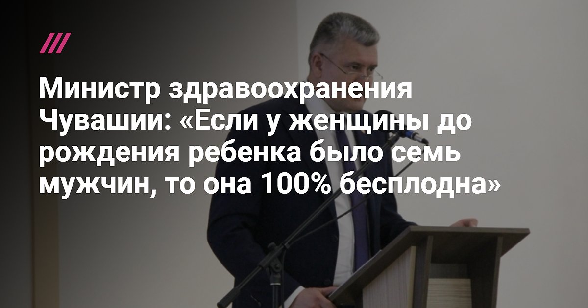 так-то новый способ контрацепции..?