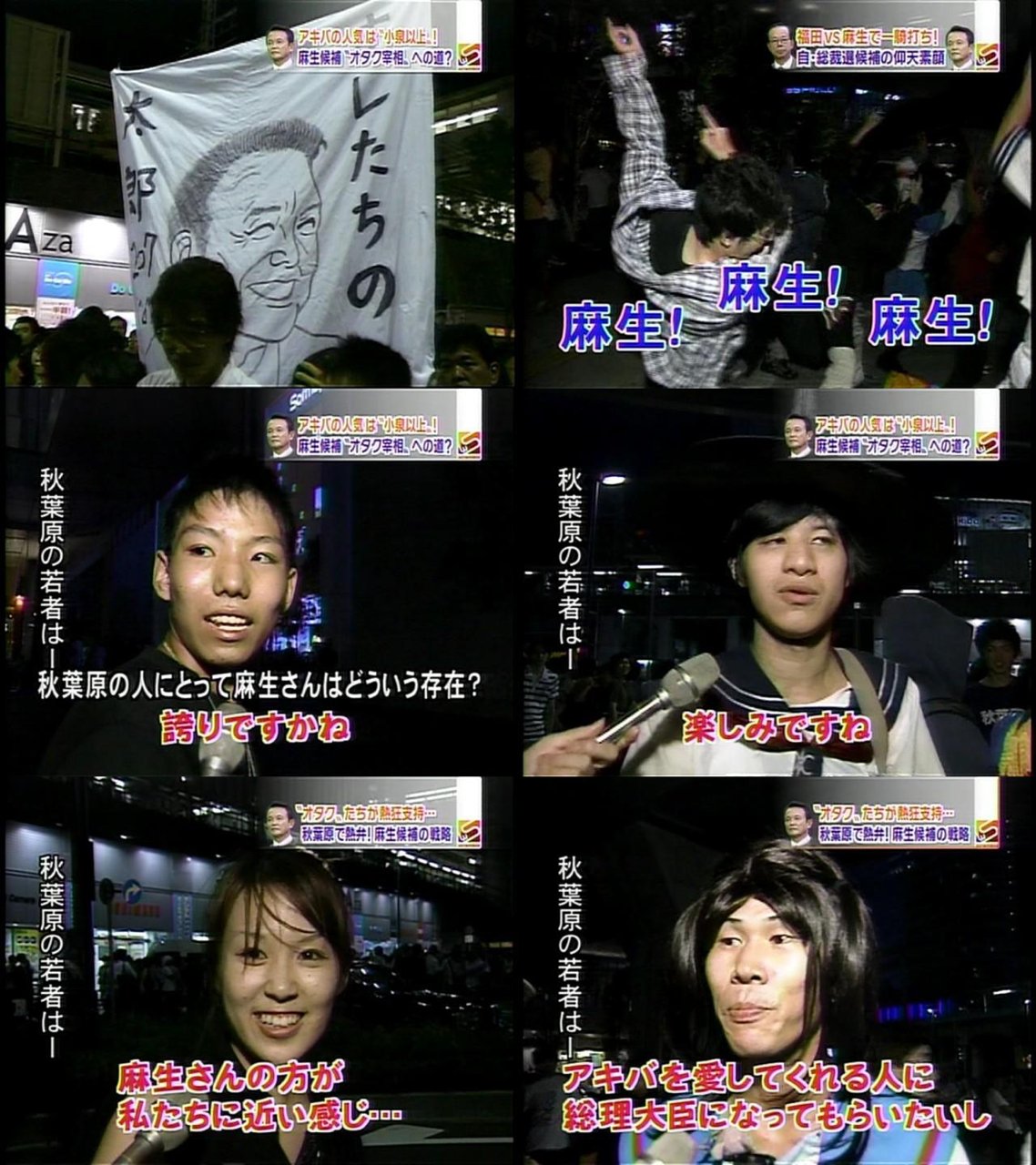 当時のメディア報道・掲載写真
