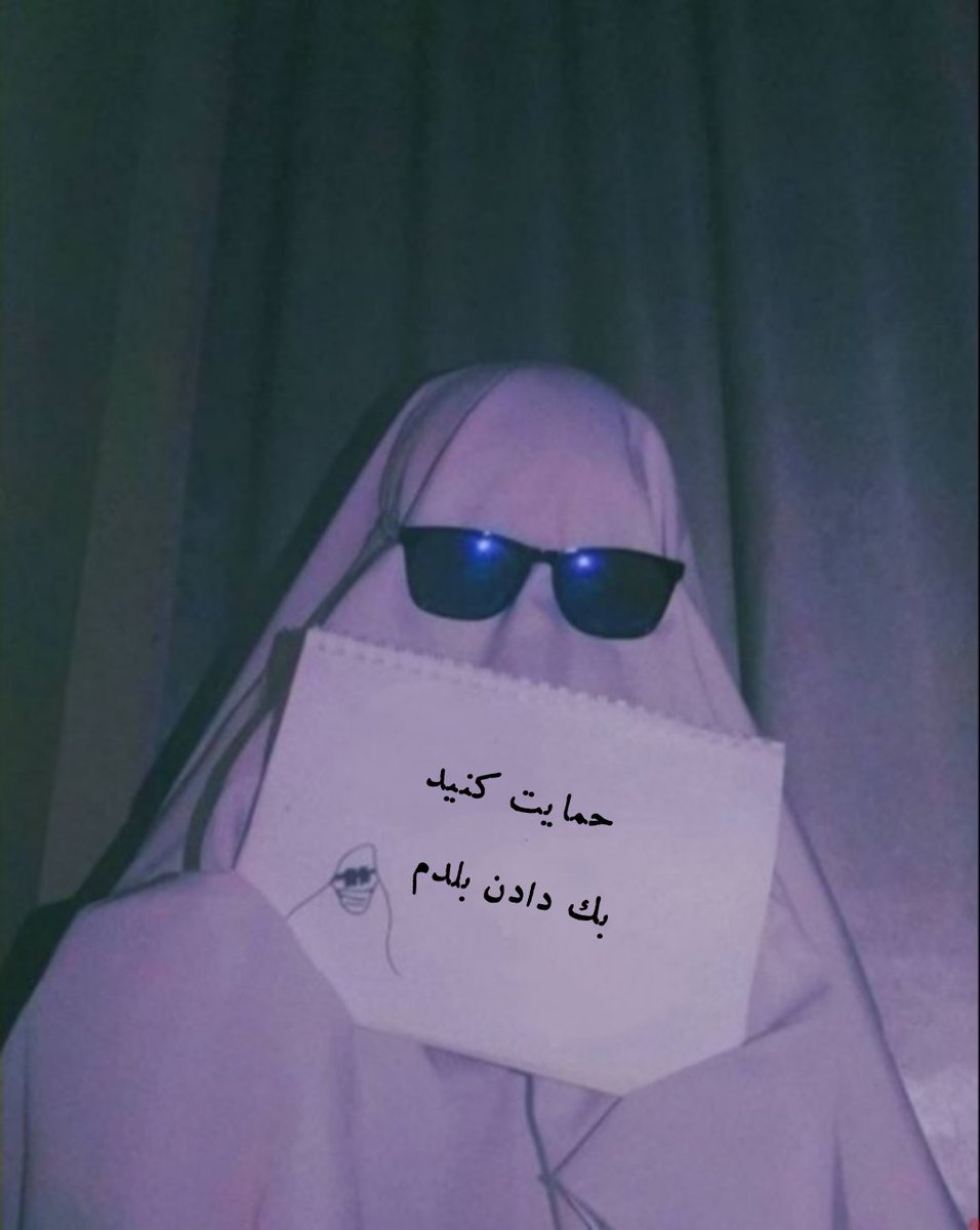 دوستان میشه حمایتم کنید😊😊

این پست رو ریت بزنید اعلام کنید براتون ریت بزنم 
فالو=فالو
#حمایت