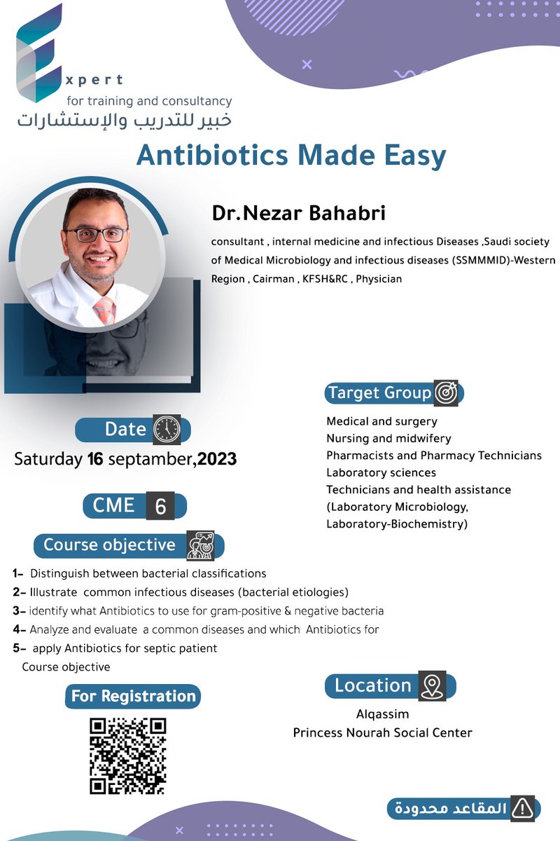 خبير | Expert tweet media