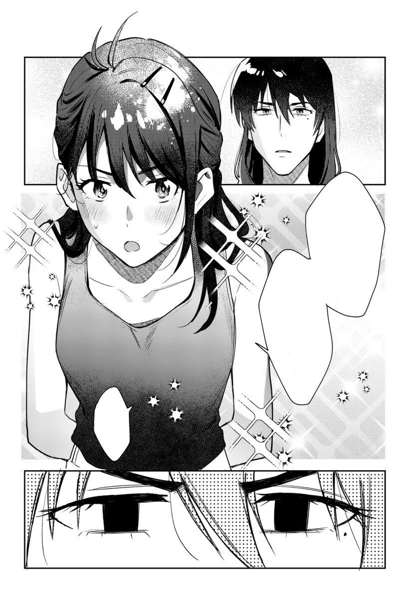草鈴 ちかちゃんに知恵を授かったすずめさんのまんが(5ページ+1枚) https://t.co/ESVchqd0K5 