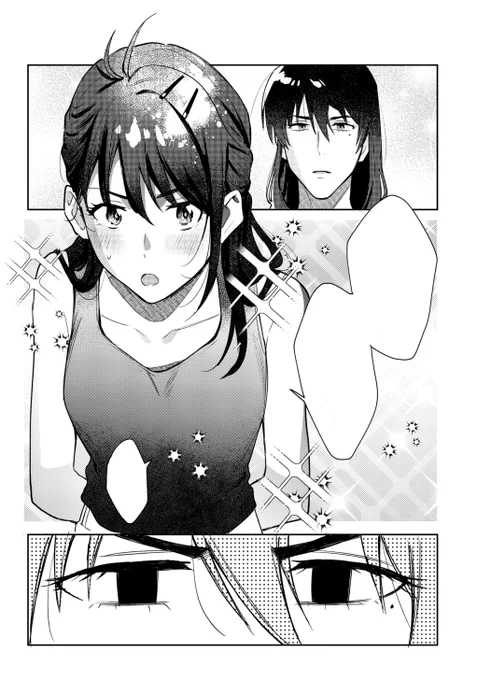 草鈴 ちかちゃんに知恵を授かったすずめさんのまんが(5ページ+1枚) https://t.co/ESVchqd0K5 