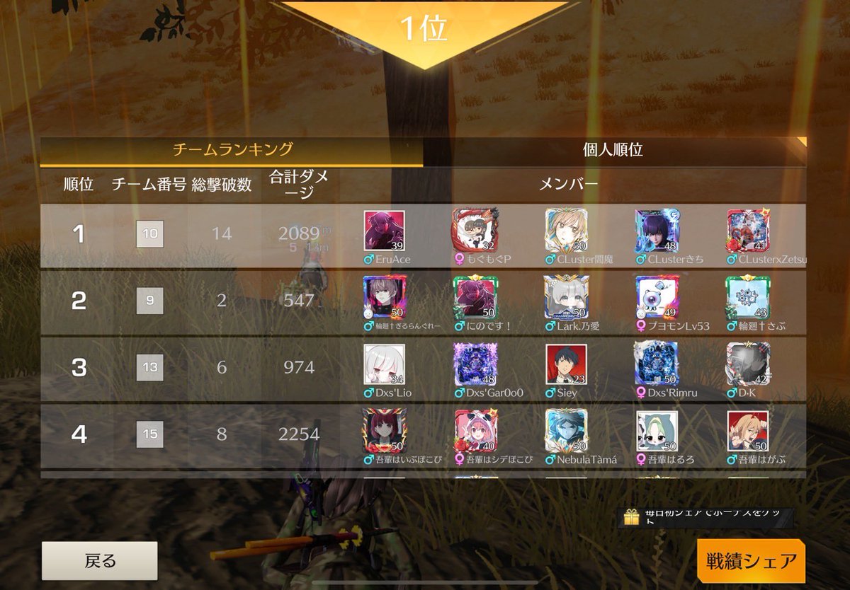 CLusterdayo's tweet photo. 2330KO https://t.co/qvrf3q29yl