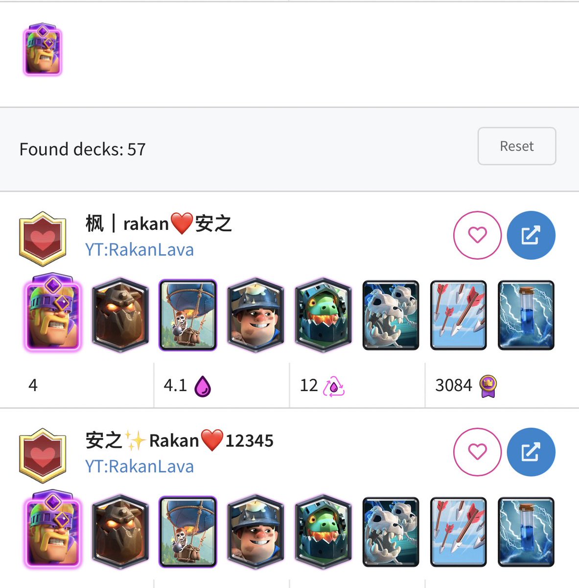 Surgical Goblin tweet media