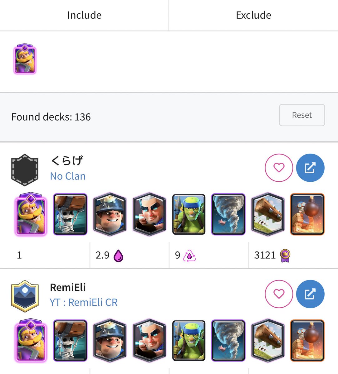 Surgical Goblin tweet media