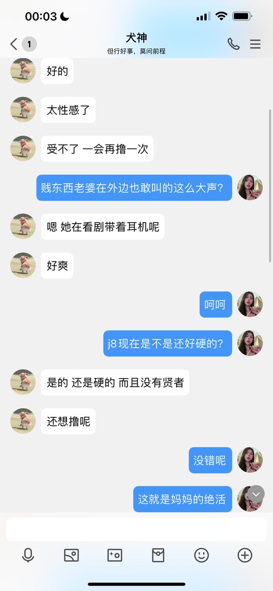 #文爱  #性幻想 #调教 #寸止 #羞辱 #压榨 #榨金 #榨精 #sm #指令 #射精管理 #诱惑 #丝袜 #cd #人妖TS #ATM #控制 #曝光 #语音 #反差 #臭脚女王 #语音调教 #妖音洗脑  狗狗们不用担心喜欢妖妈 喜欢给妖妈舔妖屌很正常的 https://t.co/whPLK9EJAK