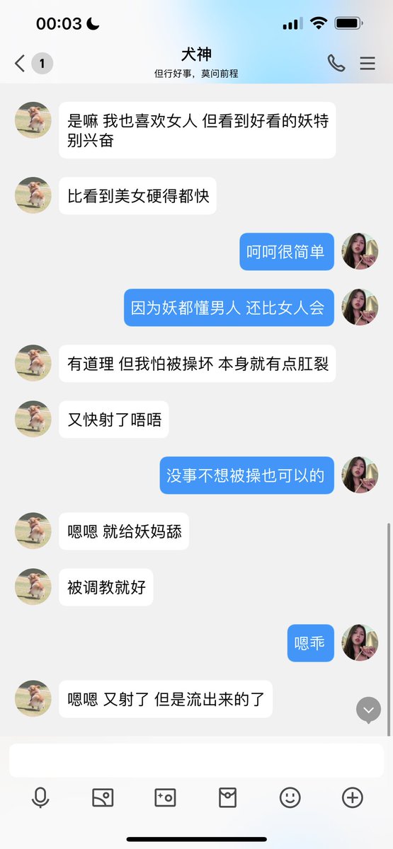 #文爱  #性幻想 #调教 #寸止 #羞辱 #压榨 #榨金 #榨精 #sm #指令 #射精管理 #诱惑 #丝袜 #cd #人妖TS #ATM #控制 #曝光 #语音 #反差 #臭脚女王 #语音调教 #妖音洗脑  狗狗们不用担心喜欢妖妈 喜欢给妖妈舔妖屌很正常的 https://t.co/whPLK9EJAK