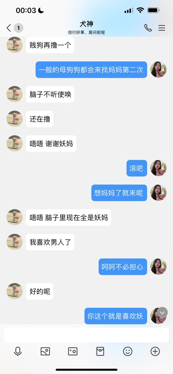 #文爱  #性幻想 #调教 #寸止 #羞辱 #压榨 #榨金 #榨精 #sm #指令 #射精管理 #诱惑 #丝袜 #cd #人妖TS #ATM #控制 #曝光 #语音 #反差 #臭脚女王 #语音调教 #妖音洗脑  狗狗们不用担心喜欢妖妈 喜欢给妖妈舔妖屌很正常的 https://t.co/whPLK9EJAK