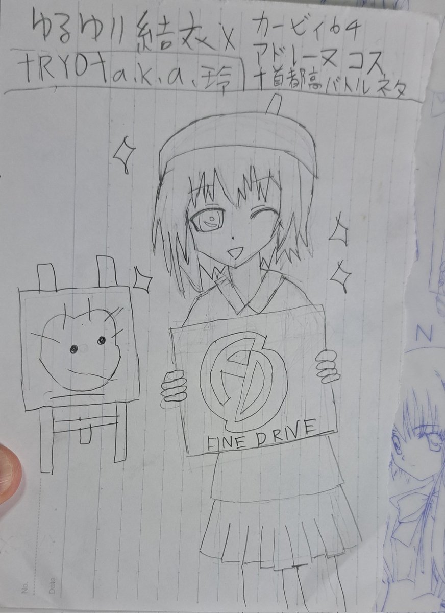 SkylinerR154's tweet photo. #描いてみた
#ゆるゆり
#船見結衣 
#アドレーヌ
#カービィ
#星のカービィ
#星のカービィ64 
#首都高バトル
#genki
#元気
#GENKIRACINGPROJECT 
#ファインドライブ
#finedrive
今日は元気ゲー要素をくっつけてみました！今回は好きな作品のミックスネタがテーマです！
元気とファインドライブのロゴ。 https://t.co/fLSmHdig7T