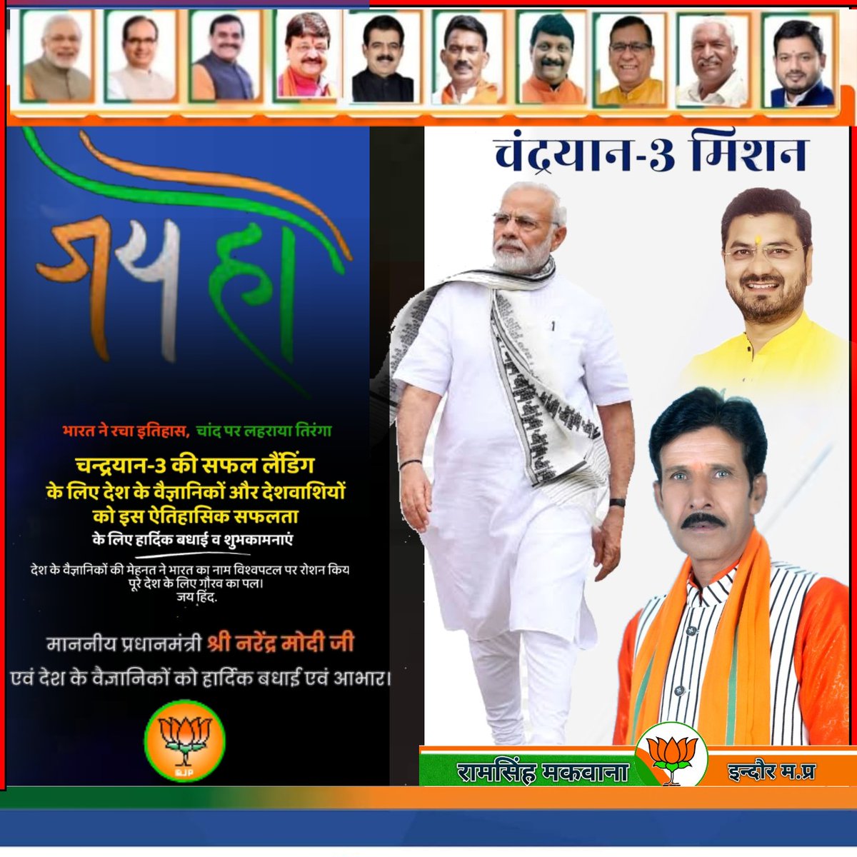 MakwanRamsingh's tweet image. 