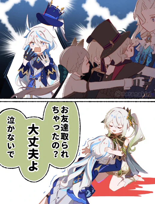 神の威厳、死す!デュエルスタンバイ!
#nahia #ナヒーダ #Furina #GenshinImpactFontaine 