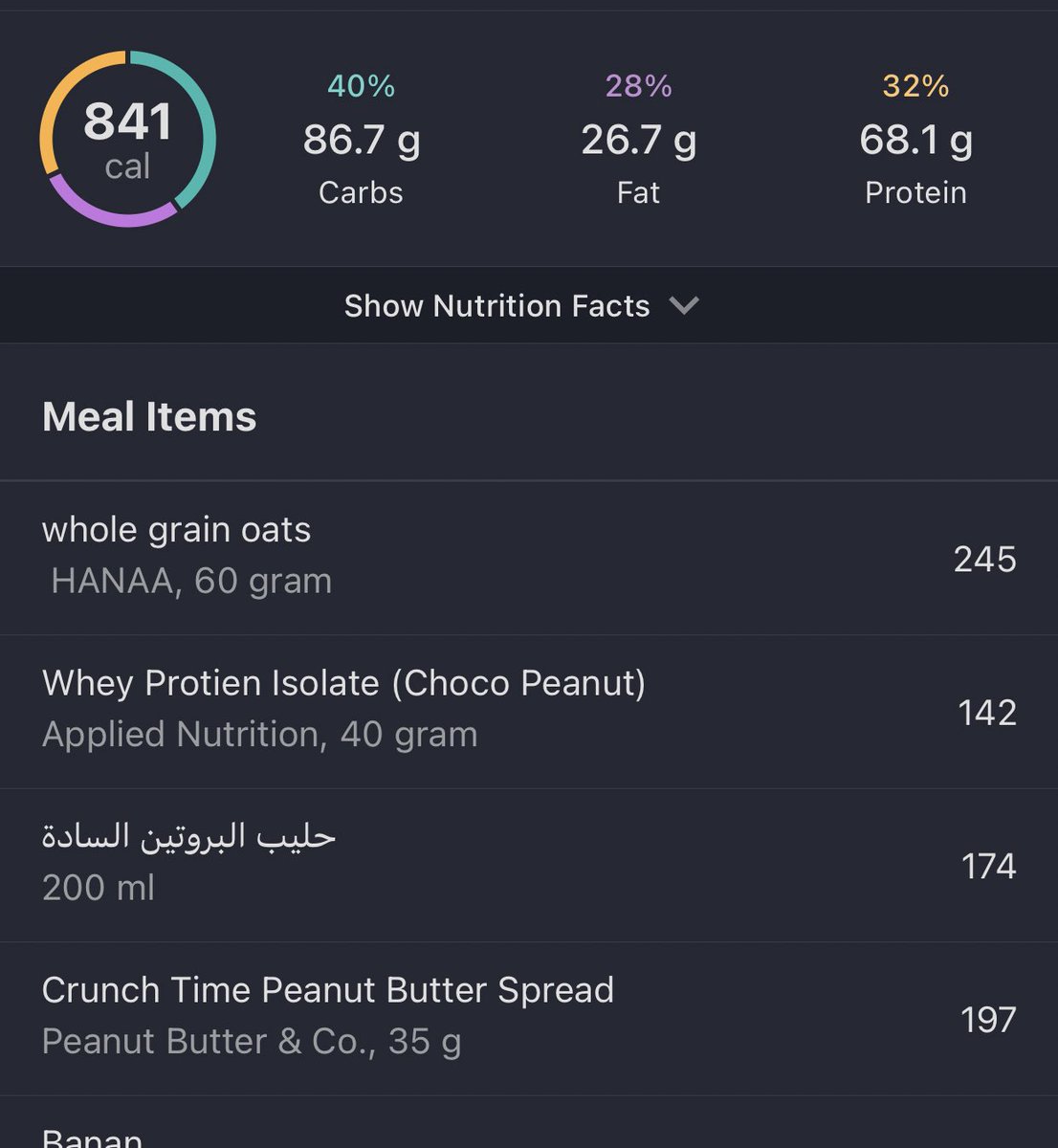 life_n9's tweet image. مميزات الشوفان المخبوز عندي :
- اقدر ادف فيه حول 900 سعرة بالراحة 🤝
- محشي فول سودانـي بكمية محترمة 🥜
- ١٠ دقايق واجوع بعده وهذا يعطيني مجال 
اكل زيادة و اقفل الإحتياج بدون ورطة ♥️
- ينفع بكل الأوقات فطور غداء عشاء 🫡
- بروتين عالـي ، دهون لذيذة ✔️