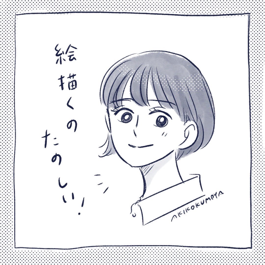 夜がもっともっと長ければいいのにね🦉 今描いている子の落書き。 #女の子イラスト