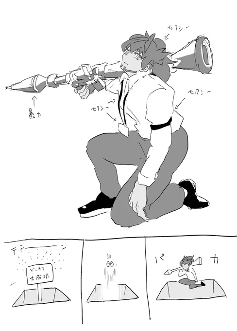 はい 