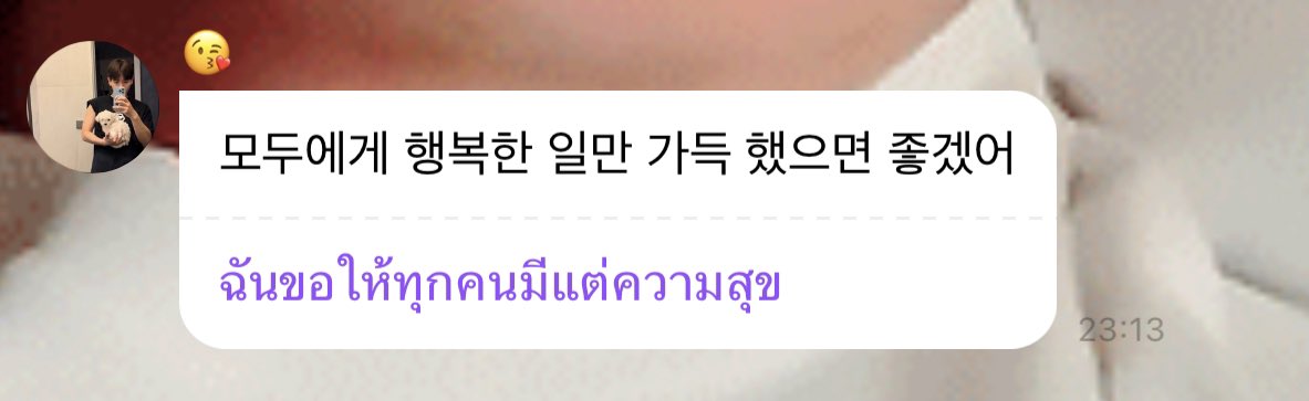 lovewithBBH's tweet photo. แบคมาบบ. อยากหอมหัว ขอให้แบคมีแต่ความสุขเหมือนกันน้า รักที่สุดด 🫶🏻🫶🏻 https://t.co/K1R6f9V0HJ