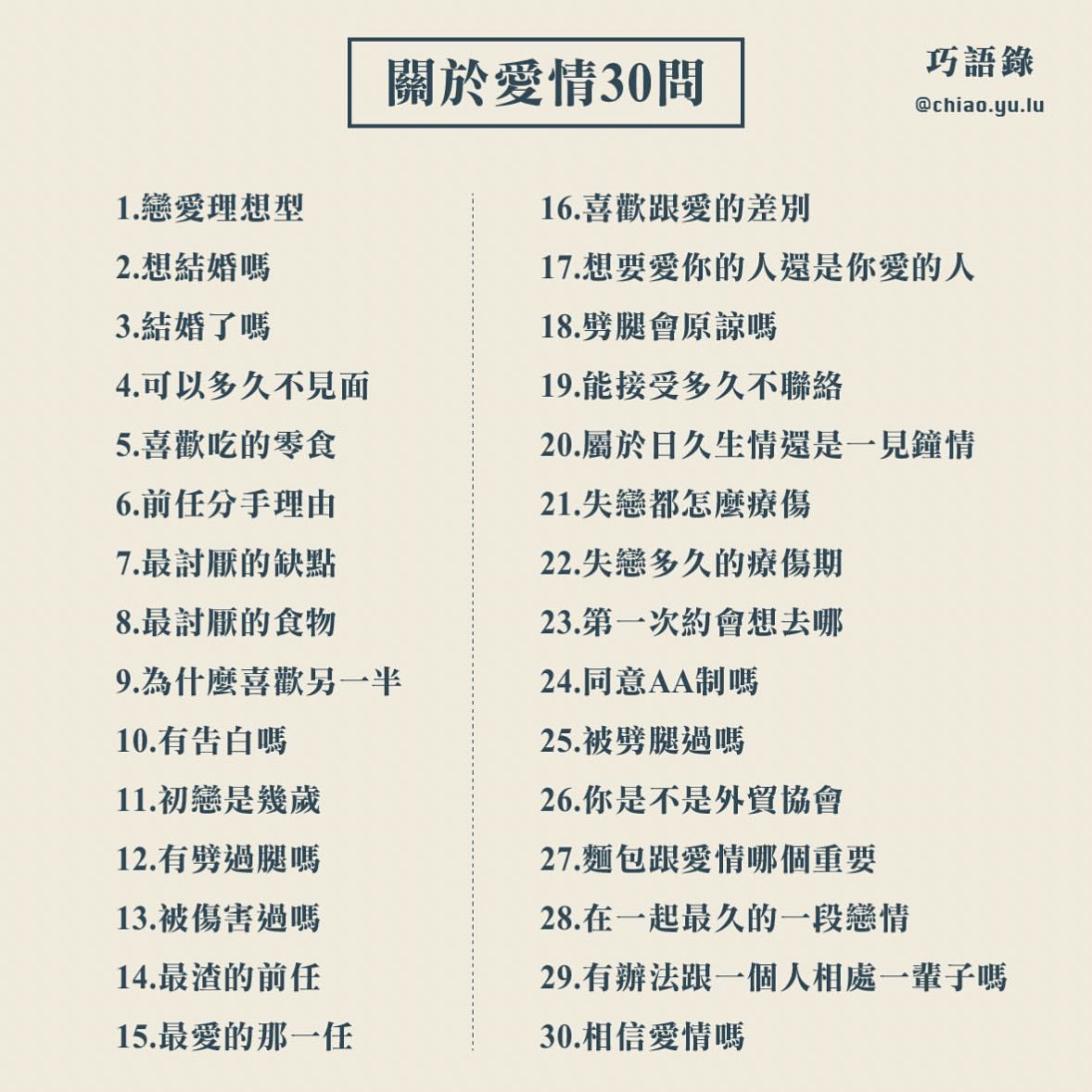 跟風一下↖(^ω^)↗ https://t.co/vFgd3OrlxM