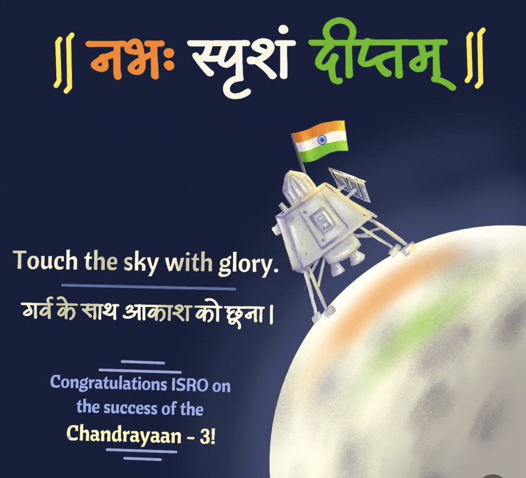 #Chandrayaan3