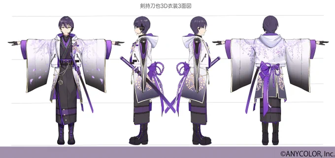改めまして、#剣持刀也新衣装コンテスト 3D部門にて採用されました!掲載許可をいただいたので詳細資料を掲載しますよろしくお願いいたします! 