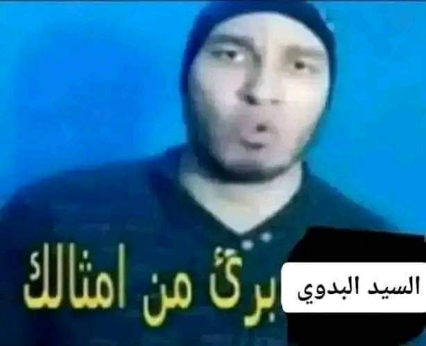 MohamedFaraag17's tweet photo. @Khaled3amer22 https://t.co/kBPmVFwFpj